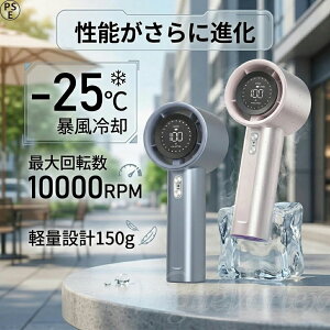 �y156g ���y�ʁz ��p�v���[�g �n���f�B�t�@�� 2026 �g�ѐ�@ 10000RPM �������[�^�[ ��@ ��� ��|�� �莝�� 5WAY ���^��@ �É� ��p���[�h ���� �~�j��@ �R���p�N�g Type-C�[�d �ҏ��΍�