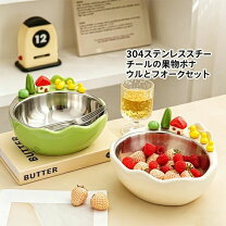 楽天市場】フルーツポンチ（食器｜食器・カトラリー・グラス 