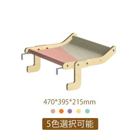 猫窓用ハンモック 猫窓用ベッド ウインドウベッド 窓辺ペットベッド 引っ掛け式 取り付けタイプ 調節可能 お手入れ簡単 日光浴