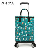楽天市場】保冷 キャリー カート 2 層 式の通販