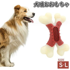 犬噛むおもちゃ ペット 犬のおもちゃ トウモロコシの臼歯スティック 咬傷に強い 歯ブラシ 犬のおもちゃ ロープ クリーニング 子犬用