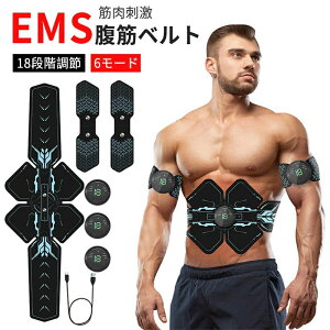 ems 腕 筋トレ」の人気商品一覧・価格比較 - 価格.com