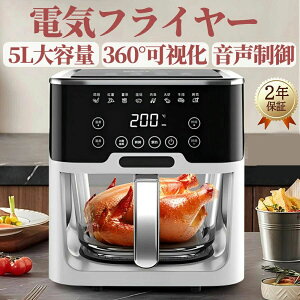 �m���t���C���[ �ƒ�p 5L��e�� �d�C�t���C���[ ��� �G�A�t���C���[ 1�䑽�� ���^ ���Ȃ��g���� �M���z�� ������ �ߔM�ی� �����Ɠd