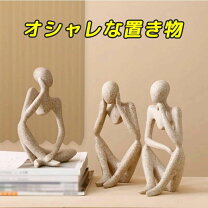 楽天市場】考える人ブロンズ像の通販
