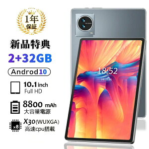 �^�u���b�g PC �{�� 10�C���` RAM2GB+ROM32GB Android10 5G Wi-Fi���f�� office ���{���Z���T�[ �e�B YouTube ���掋�� �ʘb�Ή� Blueto