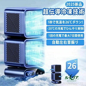 �y2026�V�^���f���z��� ��@ ���^ �X�|�b�g�N�[���[ ���͗╗ USB�[�d �╗�@ �X�|�b�g�G�A�R�� �N�[���[ �|�[�^�u���N�[���[ �|�[�^�u���G�A�R�� 45°/90°/120°������U�� ����6�i�K ���� �R