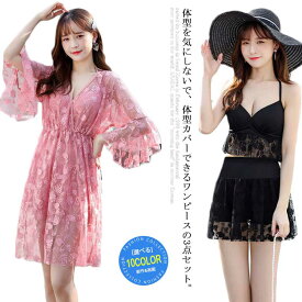 マタニティ ワンピース 水着 3点セット 花柄 Vネック 半袖 かわいい 夏 プール 海水浴 レース おしゃれ 大きいサイズ 妊婦服 フラワー 体型カバー 産後兼用 安い