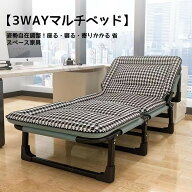 5秒開閉 女性一人楽々折り畳みベッド 68cm広幅転寝可能・耐荷重200kg オフィス介護兼用