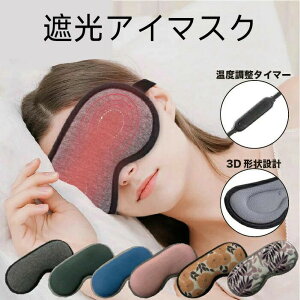 �z�b�g�A�C�}�X�N usb �A�C�}�X�N �z�b�g �J��Ԃ��g���� ���킢�� �l�C ���C �ڌ��P�A ���� �ڂ̔�� �O�b�Y ������� �ڌ� ���� ���M �^�C�}�[�t�� ���x���� �Ռ� �s���N �u���[ �� �O���[
