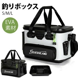 釣り バケツ 釣り用ケース タックルバッグ バッカン 釣りボックス 多機能 40L 大容量 EVA素材 防災 収納コンテナ アウト