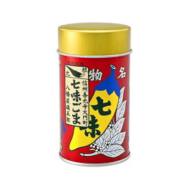八幡屋礒五郎 七味ごま 国内製造 味付けごま 缶 60g 1-3個セット