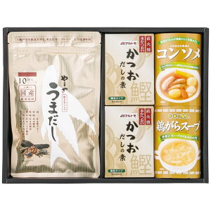だし ギフト おしゃれ【和風だし コンソメ 鶏ガラスープ 5点セット】コンソメ 顆粒 スープ ギフトセット だし 鶏ガラ スープ 料理 調味料 だしの素 かつお かつおだし カツオ ギフトセット