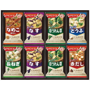 フリーズドライ 味噌汁 ギフト【アマノフーズ おみそ汁 お楽しみギフト 24食】フリーズドライ 味噌汁 詰め合わせ インスタント 味噌汁 ギフト みそ汁 非常食 なめこ なす 長ネギ 豆腐 野菜
