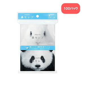 lsA @Zu |PbgeBV 12g 4RpbNy10pbN/100pbNzP[X̔ |PbgeBbV qp Ԃ eBbV eBbVy[p[ |PbgeBbV @Zu eB