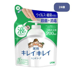 CI LCLC pt̃nh\[v lߑւ VgXt[eB̍ 200ml×24yP[X̔znh\[v lߑւ Ɩp nh\[v p pnh\[v lւ n