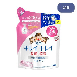 CI LCLC pAnh\[v VgXt[eB̍ lߑւ 200mL×24yP[X̔znh\[v A lߑւ Ɩp nh\[v p pnh\[v lւ n