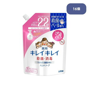 CI LCLC pAnh\[v VgXt[eB̍ lߑւ 450mL×16yP[X̔znh\[v A lߑւ Ɩp nh\[v p pnh\[v lւ n