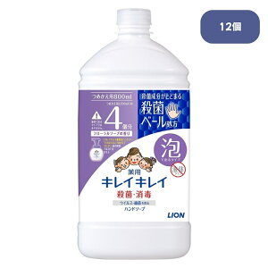 CI LCLC pAnh\[v t[\[v̍ lߑւ 800ml×12yP[X̔znh\[v A lߑւ Ɩp nh\[v p pnh\[v lւ nh