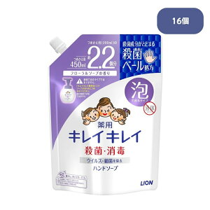 CI LCLC pAnh\[v t[\[v̍ lߑւ 450mL×16yP[X̔znh\[v A lߑւ Ɩp nh\[v p pnh\[v lւ nh