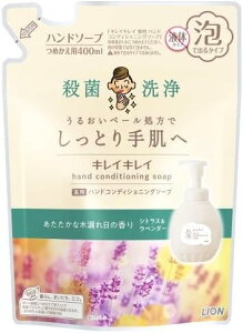 キレイキレイ 薬用ハンドコンディショニングソープ シトラス&ラベンダーの香り 詰め替え 400ml×16個【ケース販売】ハンドソープ 泡 業務用 ハンドソープ 薬用 薬用ハンドソープ ハンドウォ