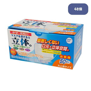 HADARIKI }XN𒅂Ɨ ĝĕsDz}XN lp 50×48yP[X̔z}XN sDz e }XN sDz lp }XN sDz ĝ }XN ɂȂȂ sDz}