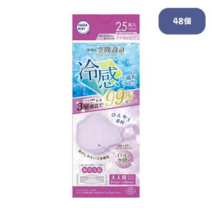 HADARIKI ȋԐ݌v ⊴ sDz}XN N[x_[ 25×48yP[X̔zJ[}XN sDz e }XN sDz  lp }XN sDz ĝ }XN ɂȂ