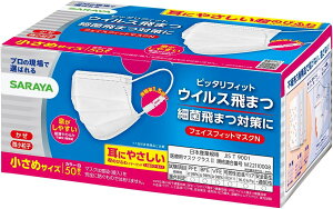 T tFCXtBbg}XNN ӂ/ 50×48yP[X̔z}XN sDz e }XN sDz  50 }XN sDz }XN50 ĝ }XN ɂȂȂ sDz}