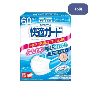 A[X KK[h }XN ӂ  60×16yP[X̔z}XN sDz e }XN sDz  lp }XN sDz ĝ }XN ɂȂȂ sDz}XN Ɩ