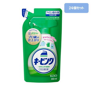 ԉ L[sO ACp̂ lߑւ 350ml×24yP[X̔zL[sO ̂ Xv[ ̂ ߗ AC ̂ Xv[ ̂ Ɩp  ̂ Xv[ ܂Ƃߔ V