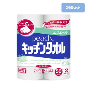 GG[ s[` Lb`^I 50Jbg×2[×24ZbgyP[X̔zLb`^I  Lb`y[p[ GG[ y[p[^I Lb`|  ؂ z q L