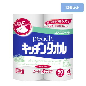 GG[ s[` Lb`^I 50Jbg×4[×12ZbgyP[X̔zLb`^I  Lb`y[p[ GG[ y[p[^I Lb`|  ؂ z q L