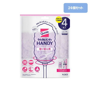 NCbNnfB ւpV[g 4×24ZbgyP[X̔zNCbNnfBւ nfBbv ւ zR nfB NCbNnfB[ zR nfB nE