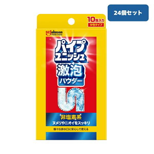 �W�����\�� �p�C�v���j�b�V�� ���A�p�E�_�[ 10��×24�Z�b�g�y�P�[�X�̔��z�p�C�v���j�b�V�� �܂Ƃߔ��� �r�����N���[�i�[ ���� ���L �r���� �l�܂� ��� ��� �|�� �ʂ߂��� �r���p�C�v 