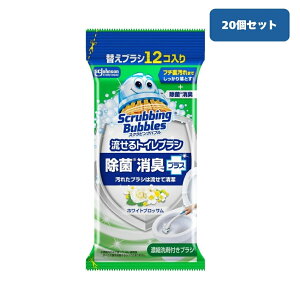 �X�N���r���O�o�u�� ������g�C���u���V �t���ւ� �z���C�g�u���b�T�� 12��×20�Z�b�g�y�P�[�X�̔��z�X�N���r���O�o�u�� �g�C���u���V �܂Ƃߔ��� �g�C���u���V �g���̂� �g�C���u���V 