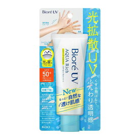 ビオレ 日焼け止め トーンアップ ウォータープルーフ【ビオレ UV アクアリッチ ライトアップエッセンス SPF50+/PA++++】日焼け止め ウォータープルーフ 下地 日焼け止め 石鹸で落とせる 石鹸で落ちる 日焼け止め 顔用 体用 べたつかない 紫外線対策 送料無料