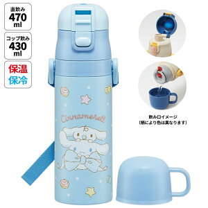 Rbvt q TIyXP[^[  470ml/430ml n[LeB }CfB N~ Vi[zTI Rbvt y w   XeX qǂ TI 