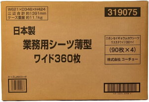  gCV[gƖpy{ Ɩp V[c ^ Ch 360z gCV[g ChTCY gCV[g   Ck hbO pi ybgpi  gC gCg[jO y