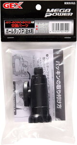 GEX ���K�p���[ 6090�yGEX �{�[���^�b�vP �����p�zGEX ���K�p���[9012 �{�[���^�b�v�p�b�L�� �A�N�A���E���p�i �A�N�A���E�� �����Z�b�g �A�N�A�p�i �M�ы� �Ϗ܋� ���� ����p�i �{�[���^�b�v �p