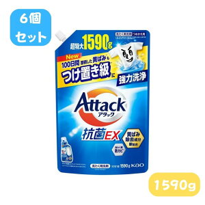 �A�^�b�N�R��EX �߂����p�y�ԉ� �A�^�b�N�R��EX �߂����p 1590g 6�Z�b�g�z�A�^�b�N �R��EX ������ �l�� �A�^�b�N �R��EX ������ �߂����p �t�̐�� �t�̃^�C�v ��e�� �l�ߑւ� �l��