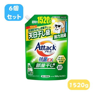 �A�^�b�N�R��ex �������� �l�ߑւ��y�ԉ� �A�^�b�N�R��EX ���������p �߂����p1520g 6�Z�b�g�z�A�^�b�N �R��EX ������ �l�� �A�^�b�N �R��EX ������ �߂����p �t�̐�� �t�̃^�C�v ��