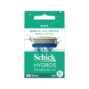 シック ハイドロ5 プレミアム 替刃 敏感肌【Schick ハイドロ5 プレミアム 敏感肌 替刃 8コ入 スキンガード付 5枚刃】顔剃り カミソリ 敏感肌 シック 替え刃 ひげそり ヒゲ剃り ひげ剃り ヒゲソ