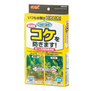 水槽 コケ 対策【GEX アクアピュア コケを防ぎます】水槽 コケ 水槽 コケ取り ジェックス 観賞魚 魚 飼育 飼育用 観賞魚用 熱帯魚 熱帯魚用 アクアリウム アクアリウム用品 苔 コケ対策 苔対