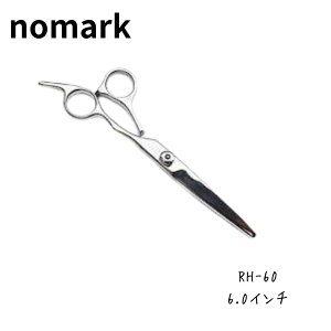 美容師 シザー【nomark ノーマークシザー RH?60 6.0インチ】美容師 ハサミ シザー 理容師 ハサミ 美容師 美容院 理容院 理美容師 カットシザー カットはさみ シザー はさみ プロ プロ用 プロ用は