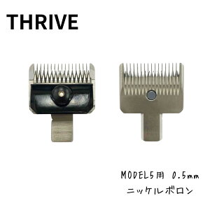 U oJy哌d@H THRIVE MODEL5p ֐n 0.5mm jbP{ epzoJ ZtJbg oJ 𗬎 XC 5500 oJ ZtJbg  U グ グ 