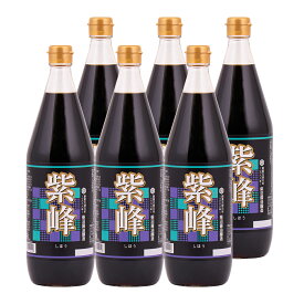 国産大豆 醤油【紫峰しょうゆ 500ml×6本セット】醤油 高級 調味料 ギフト 醤油 しょうゆ 調味料 かつお かつおだし カツオ みりん つけ醤油 かけ醤油 料理 アミノ酸 大豆 小麦 ギフトセット セット販売 人気 プレゼント ギフト 贈り物 送料無料 おすすめ むらさき 紫