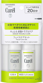 キュレル 皮脂トラブルケア 化粧水 + 保湿ジェル ミニセット 60ml 1-3セット