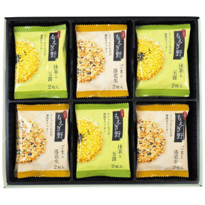 クッキー 詰め合わせ 個包装【ちぼりチボン もえぎ野 クッキー 抹茶&玉露 2種味わいセット】焼き菓子 詰め合わせ お茶菓子 個包装 落花生 玉露 ごま 焼き菓子 入学 卒業 内祝い 手土産 挨拶