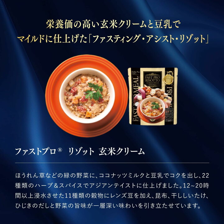 楽天市場】【スーパーセール！P5倍】 エステプロラボ ファスト 