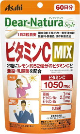 ディアナチュラスタイル ビタミンC MIX 60日分 (120粒入) 1袋/2袋/3袋
