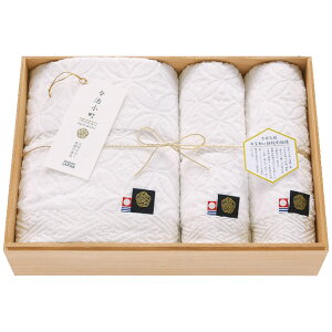 今治タオル ギフトセット【日本ユーテンシル 今治小町 白無垢ii バスタオル フェイスタオル セット ホワイト】今治タオル バスタオル ギフト タオル ギフト 送料無料 木箱入り 綿 内祝い 記